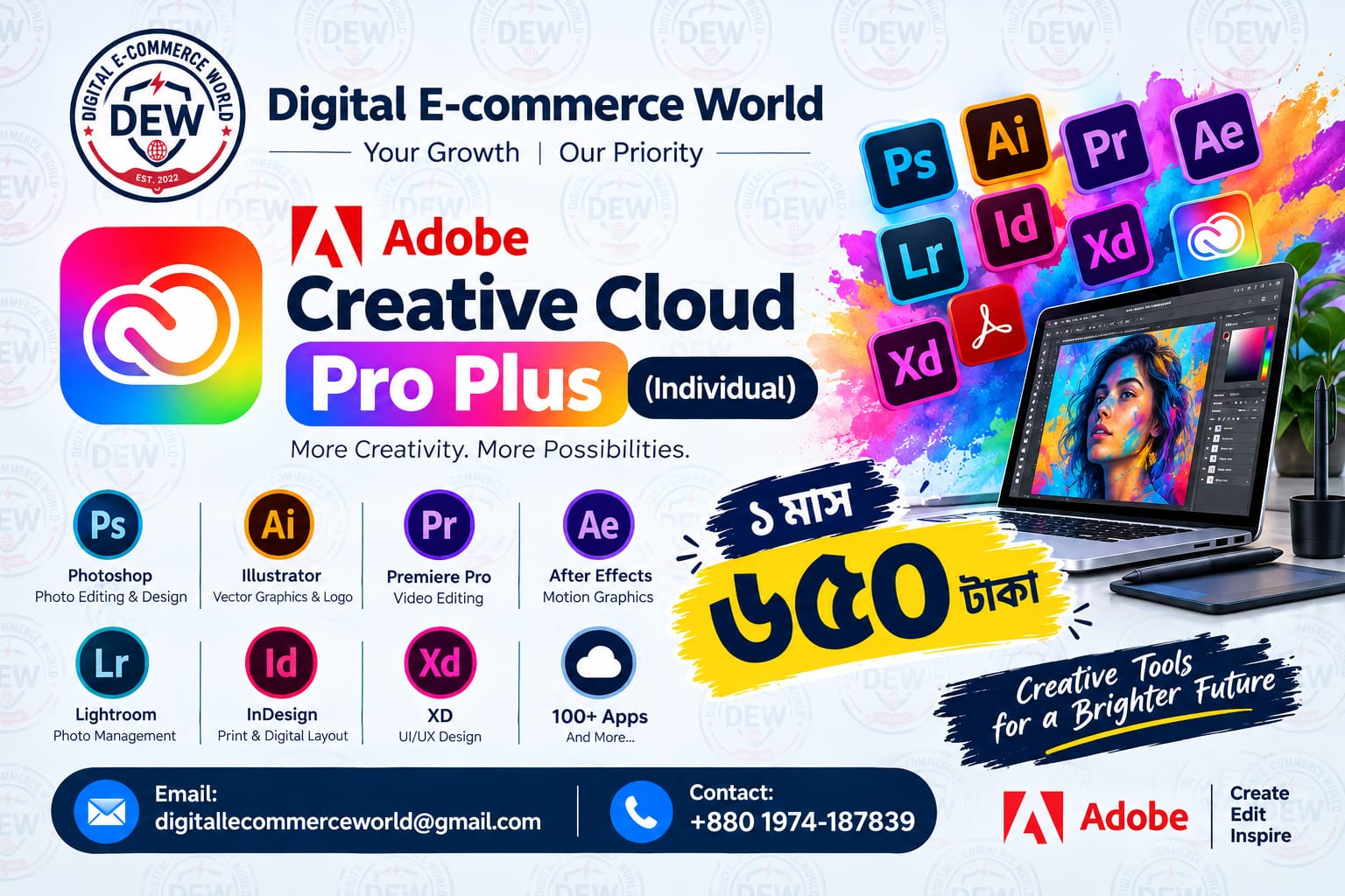 Adobe Creative Cloud
